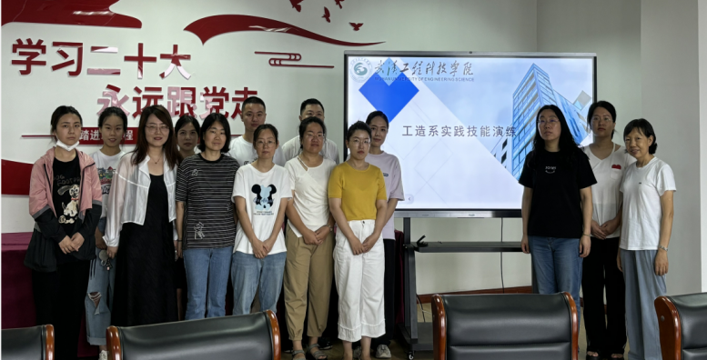 提升实践技能水平，优化实践教学质量—工程造价系开展实践技能演练