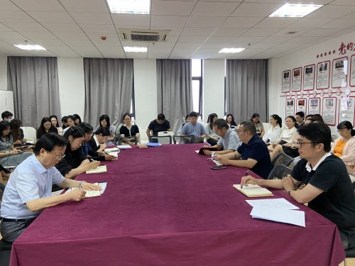 经济与管理学院召开期末总结大会