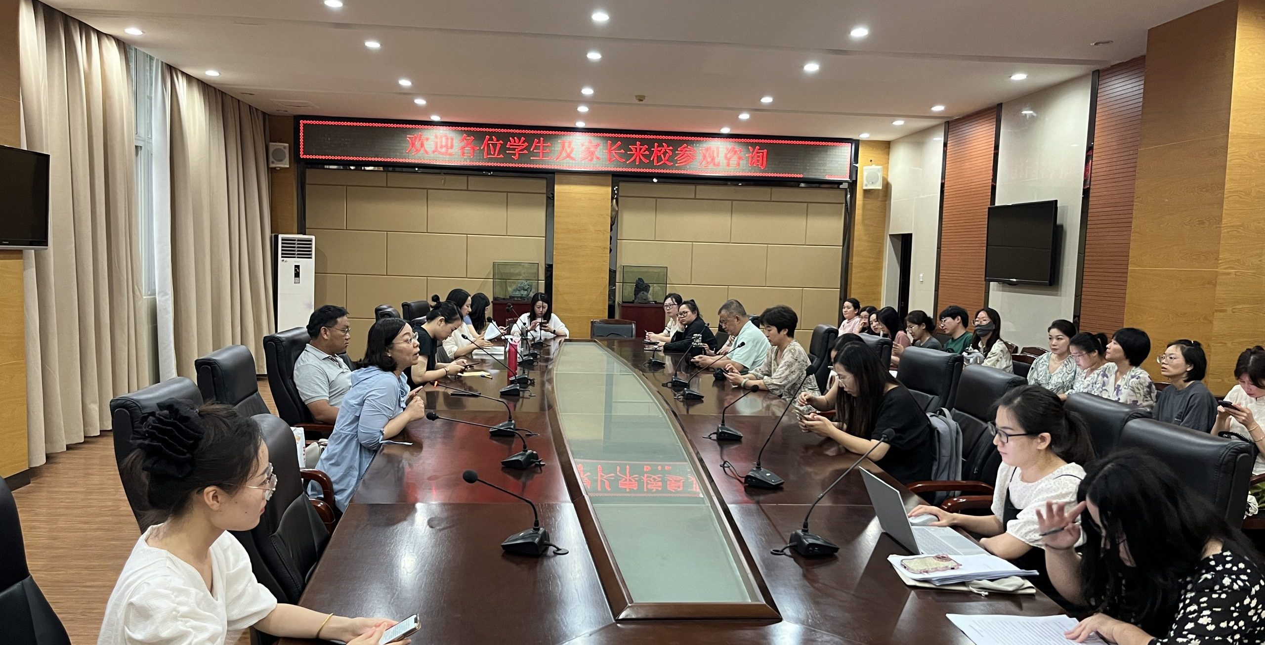 马克思主义学院召开数字化建设交流讨论会