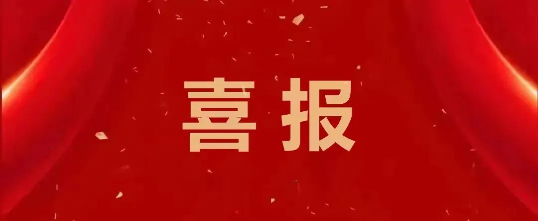 【中国教育在线】武汉工程科技学院学子在第十七届国际先进机器人及仿真技术大赛中获一等奖