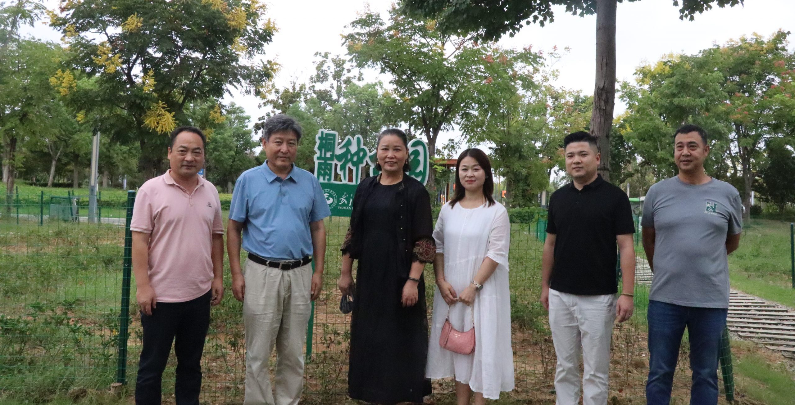 武汉工程科技学院赴汤逊湖人才公园开展实习基地拓展调研