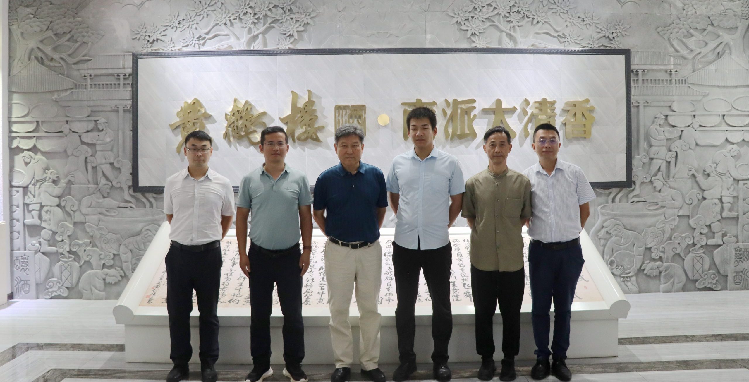 武汉工程科技学院赴黄鹤楼酒业开展校企合作交流调研