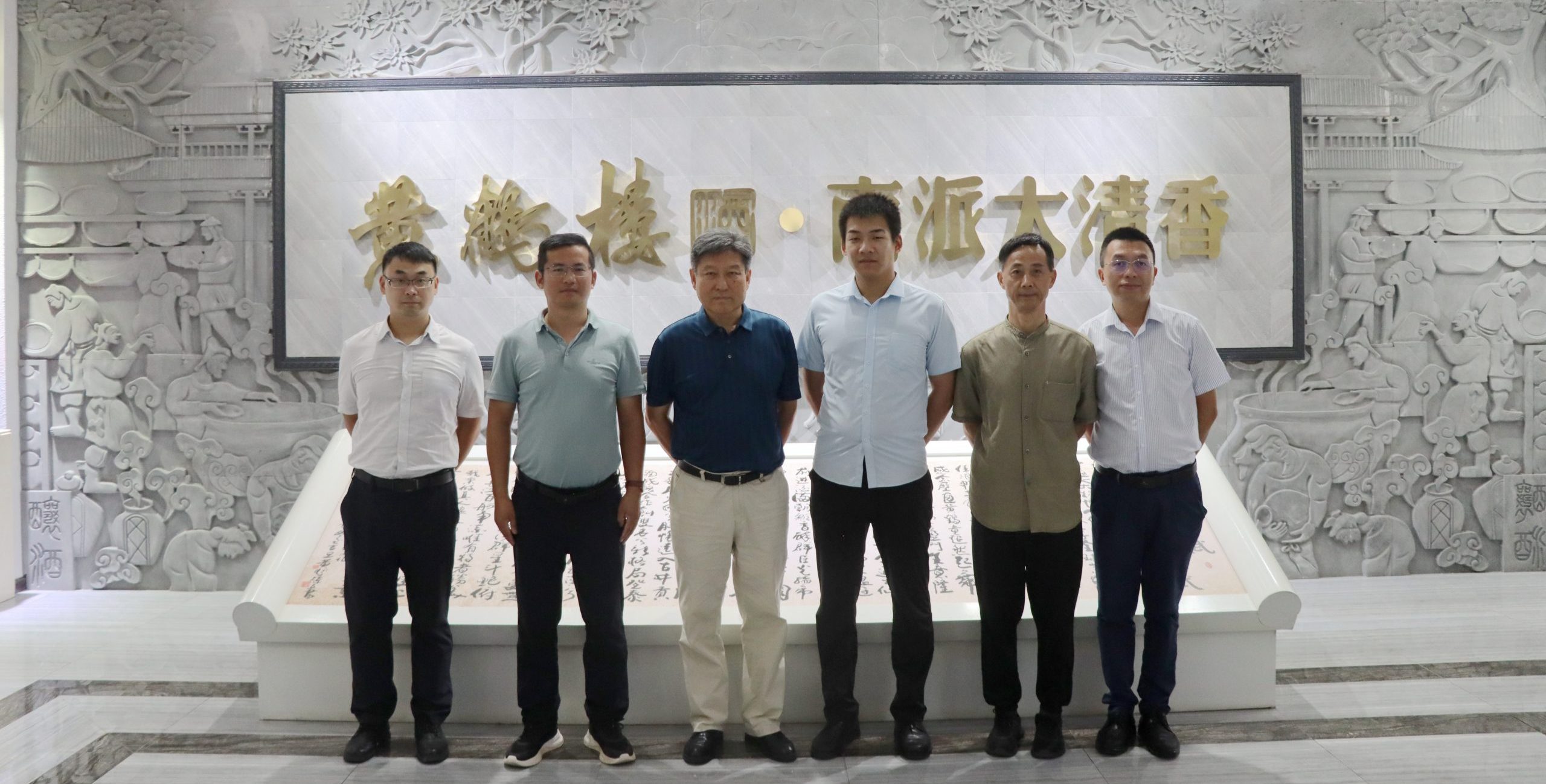 武汉工程科技学院赴黄鹤楼酒业开展校企合作交流调研