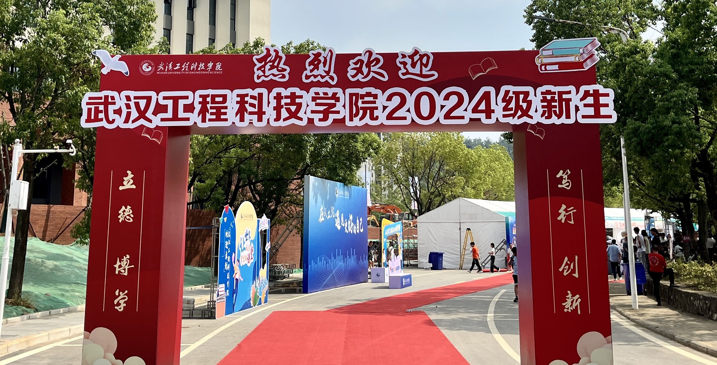 校领导深入一线检查指导迎新准备工作