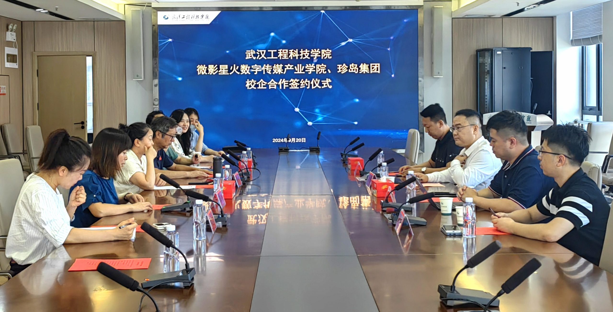 把握发展趋向 聚焦人才培养 | 武汉工程科技学院与微影星火数字传媒产业学院、珍岛集团举行校企合作签约仪式