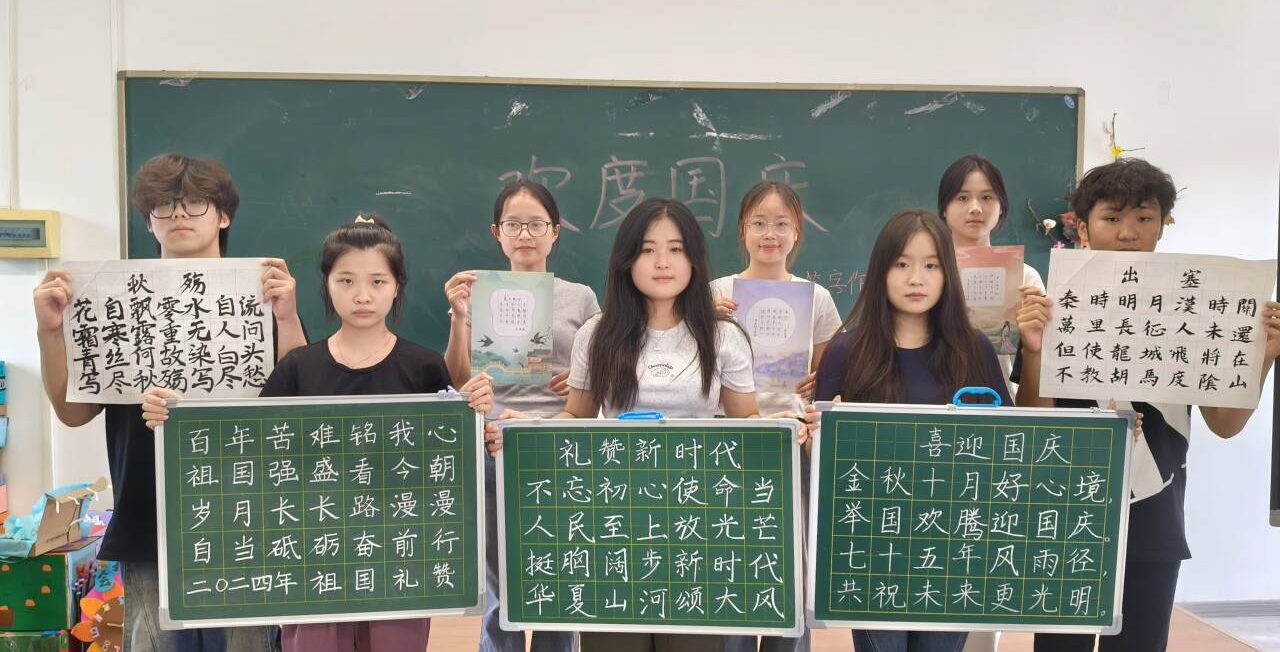 以书法绘青春 举师生庆国庆 人文学院为喜迎国庆佳节举办三笔字活动