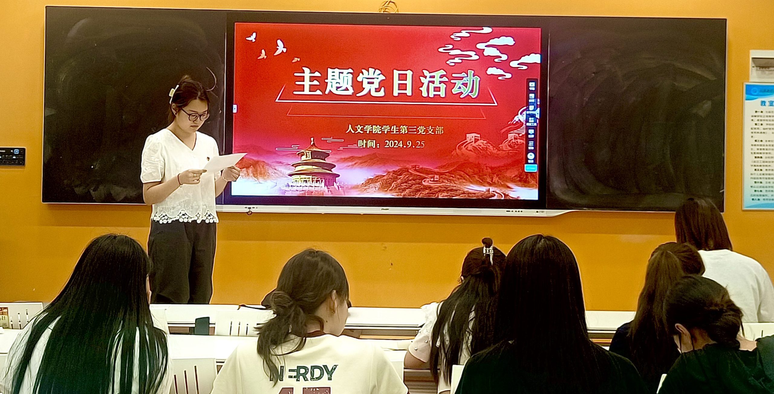 誓言心中记 使命肩上承 人文学院学生第三党支部九月主题党日活动