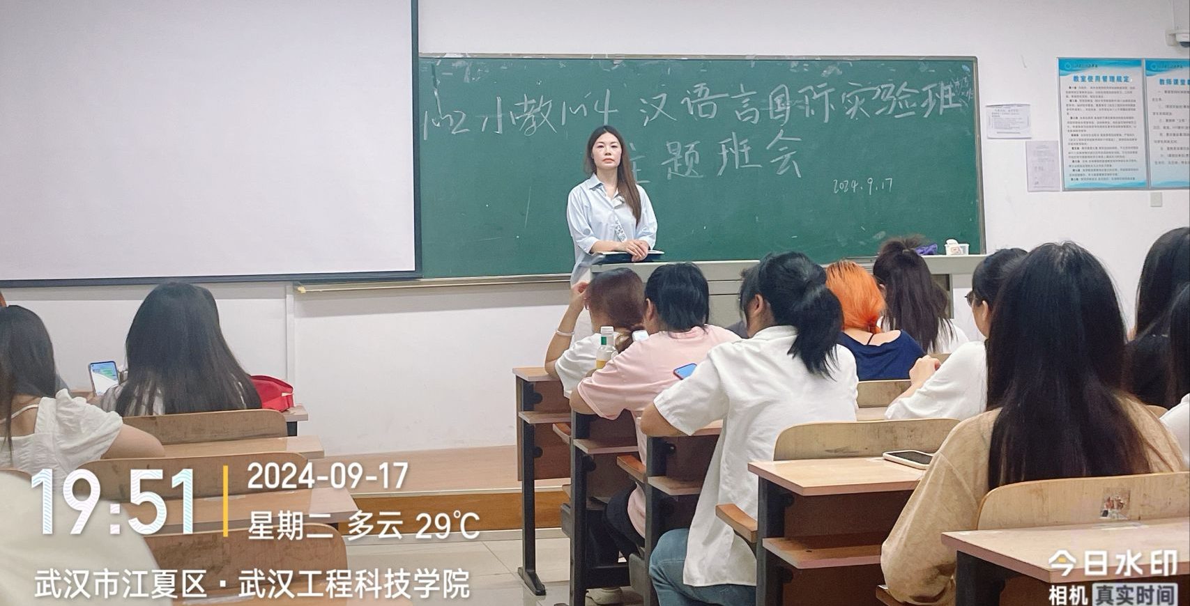 打开心灵之窗 崇尚健康心理 人文学院开展心理健康教育主题班会