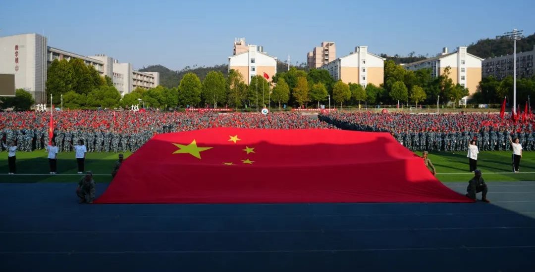 启航武工院 筑梦新征程 | 武汉工程科技学院2024级新生开学典礼暨军训成果汇报大会隆重举行