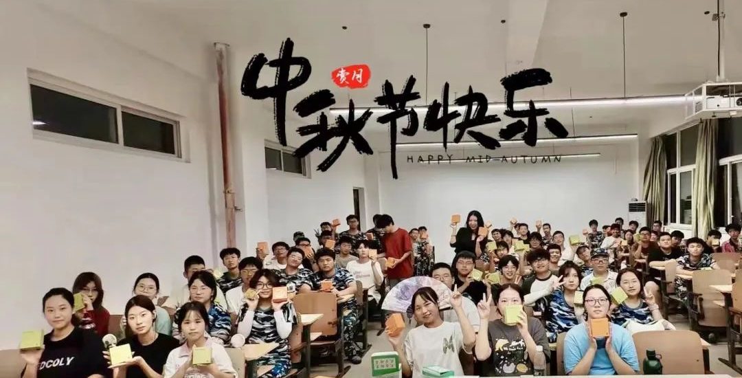 花样过中秋 情深意更浓 ∣武汉工程科技学院为2024级新生集体定制月饼暖人心