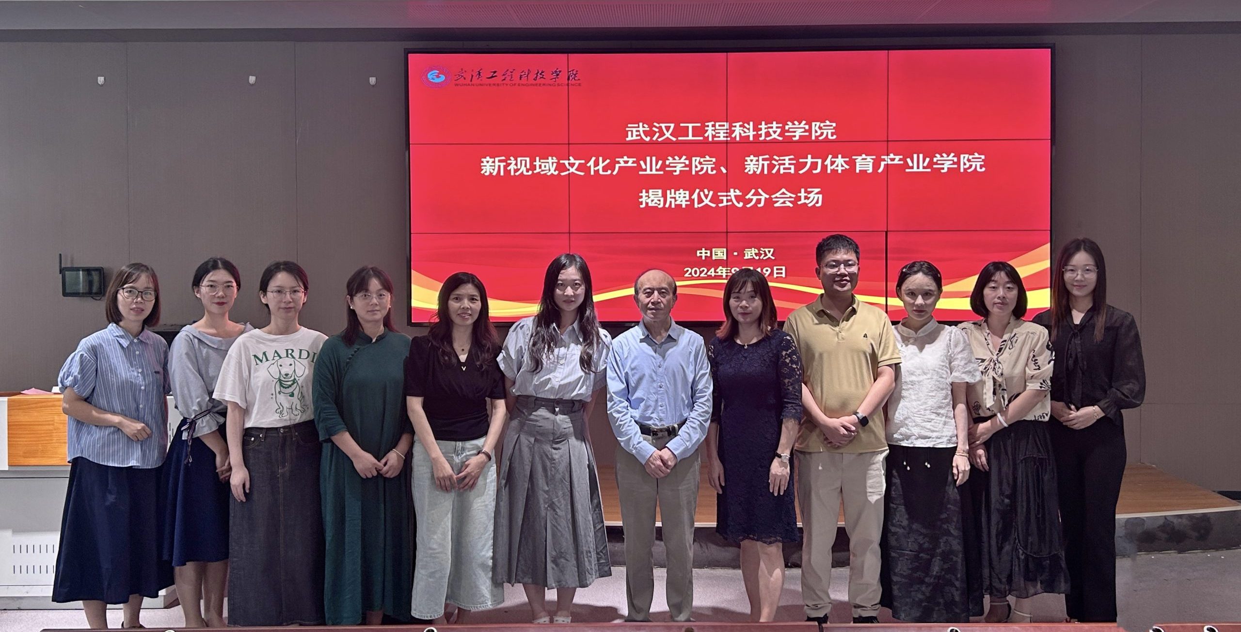 智能浪潮下的语能挑战与进阶 武汉工程科技学院新视域文化产业学院举行“数智时代人的语言能力面临的挑战及发展策略”专题讲座