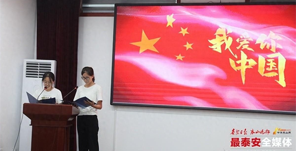 【人民日报】谈感受、谈体悟、谈成长 泰山区“返家乡”大学生为假期实习实践画下圆满句号