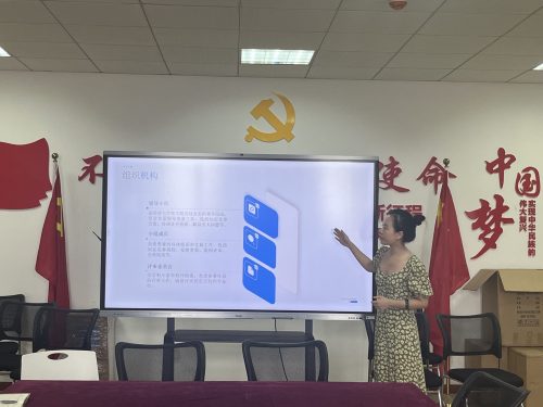 财会系召开武工院首届“科云杯”财会职业能力大赛动员会