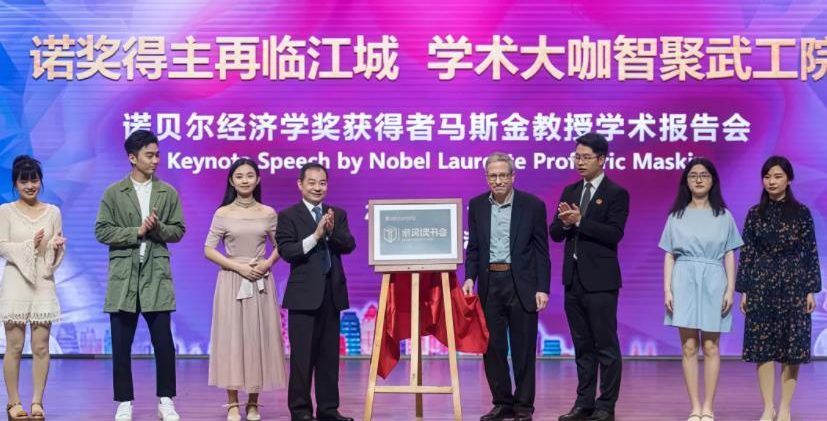 【中国教育在线】诺贝尔经济学奖得主、武汉工程科技学院名誉教授马斯金接受央视《高端访谈》栏目独家专访