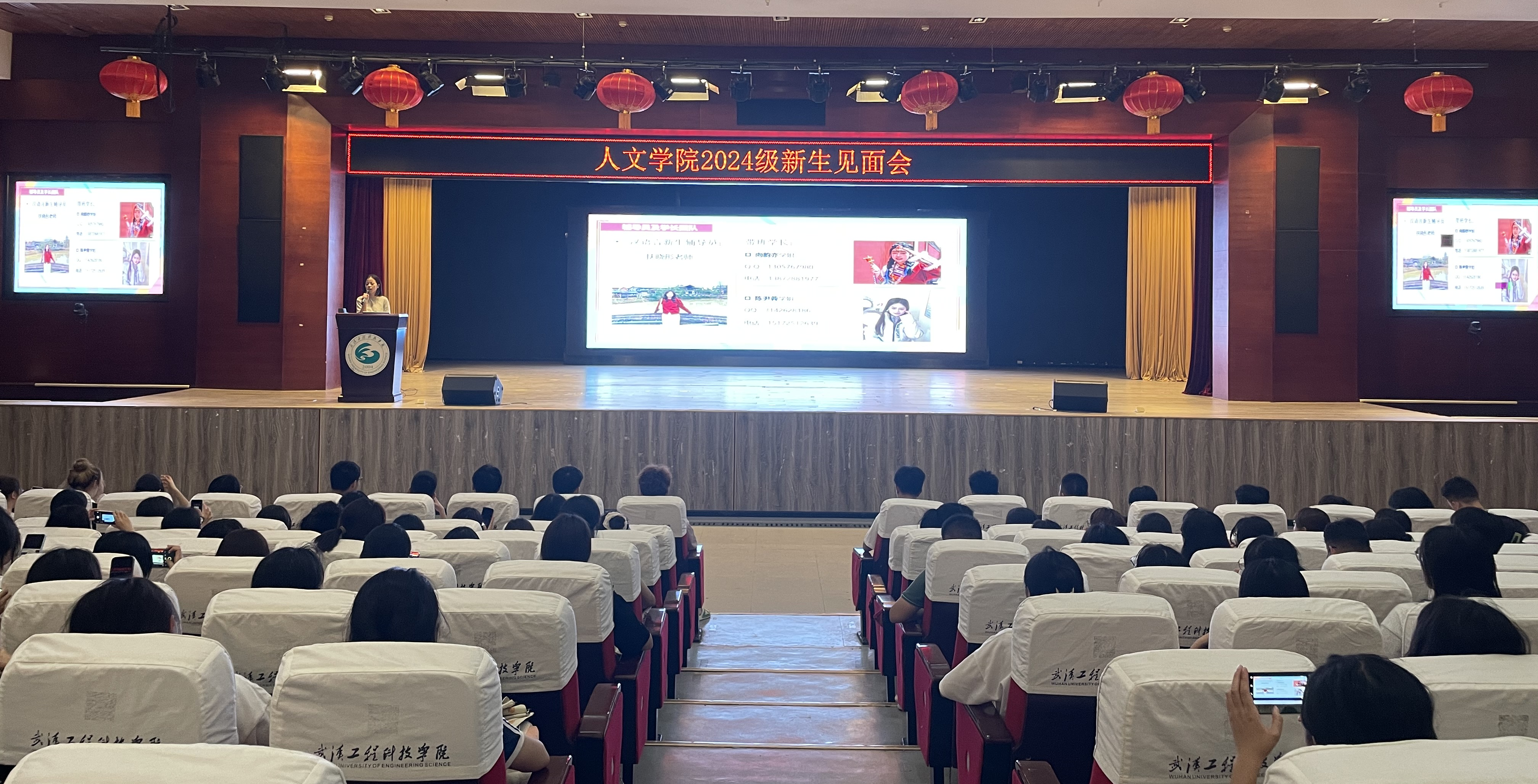 明灯引路 启航新程 人文学院各年级开展主题班会