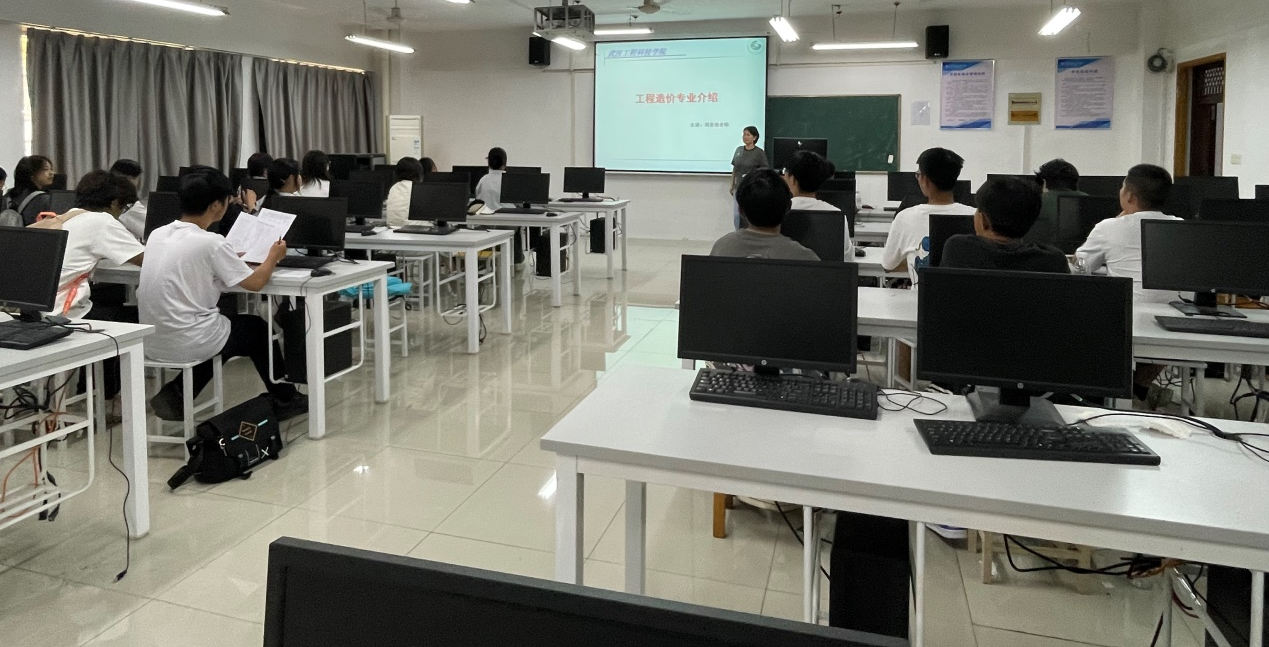 筑梦启航，点亮专业之路 ——工程造价专业开展2024级本科新生入学认知活动