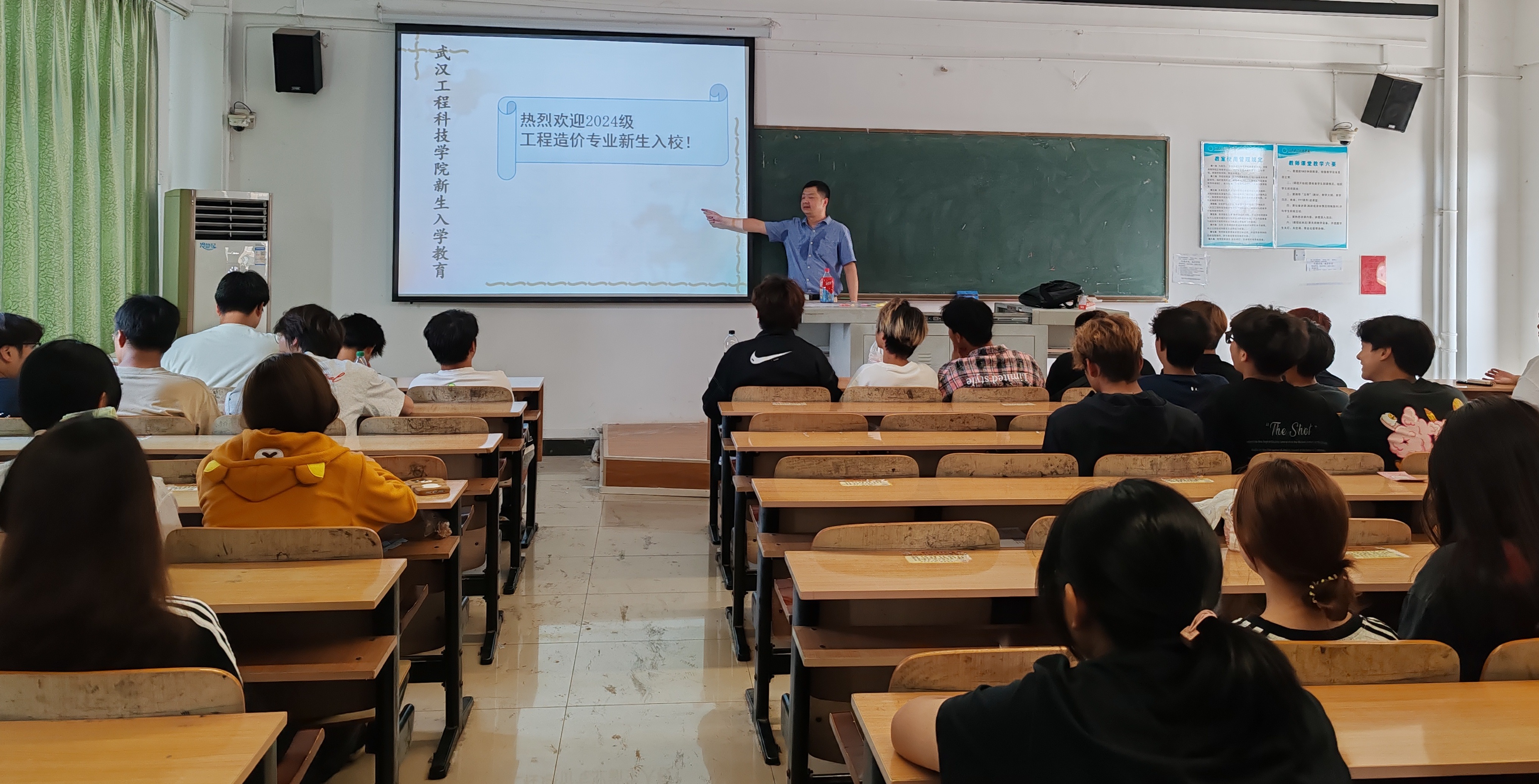 智慧工程造价 打造精品建筑工程 —-工程造价专科新生开启专业之旅