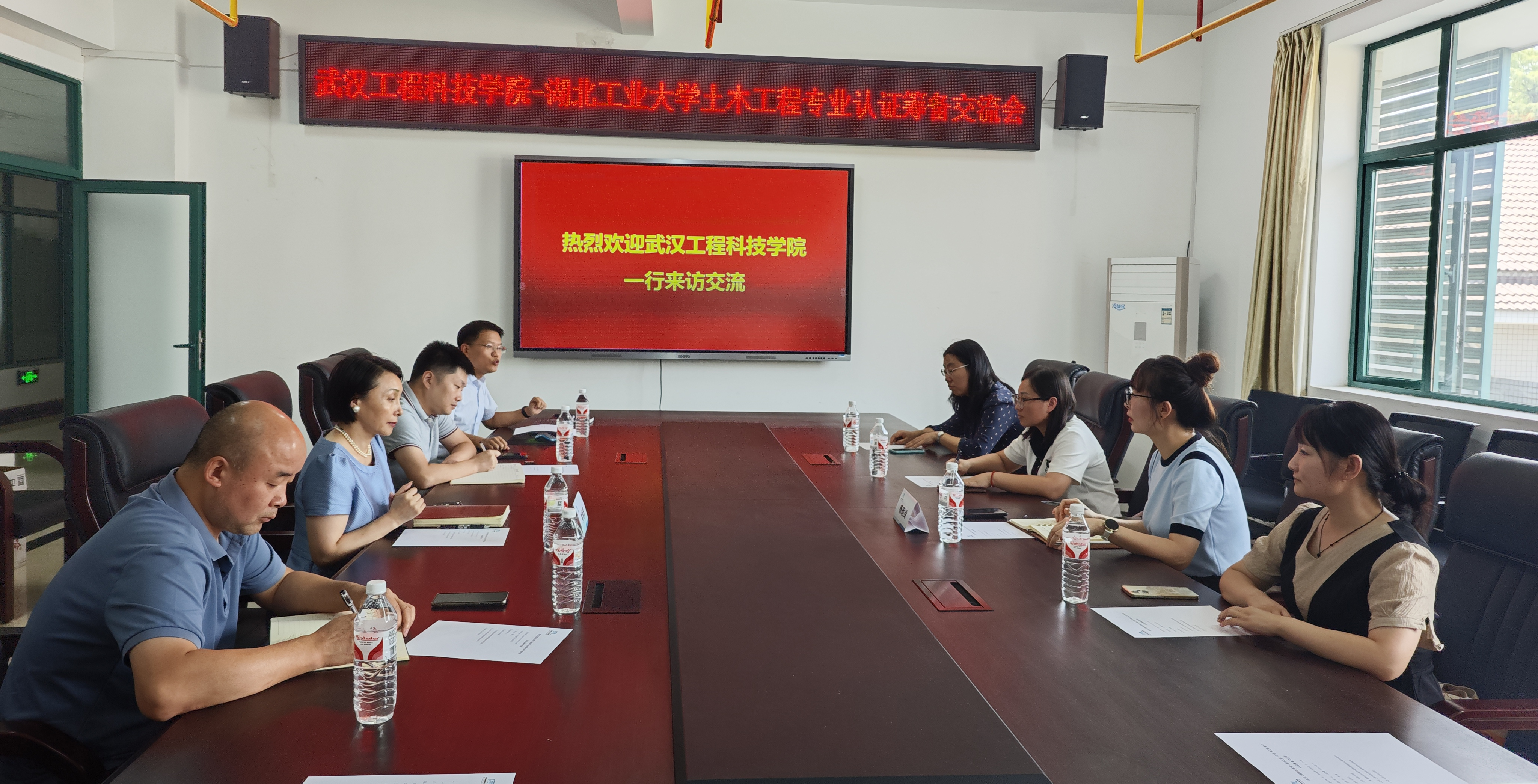 筑教育质量新高 谋专业发展新篇—我院土木类教师团赴湖北工业大学建筑与土木工程系交流学习