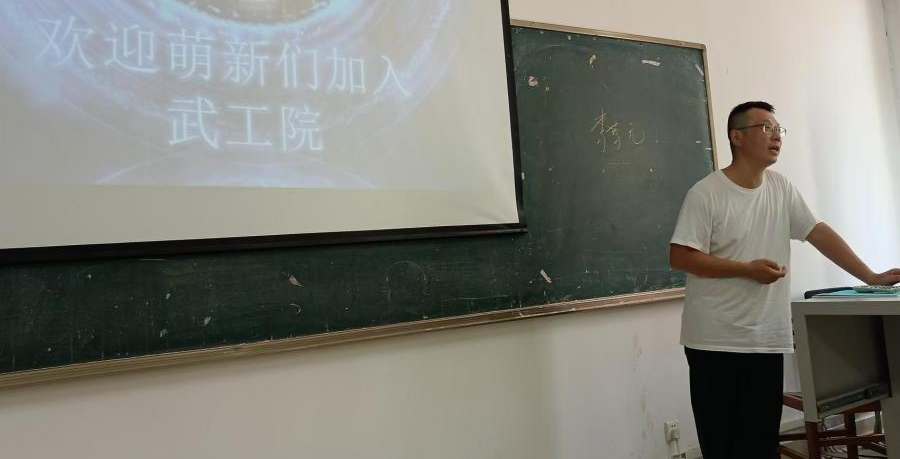 启航新程，筑梦机械—-机械自动化系专业新生专业认知