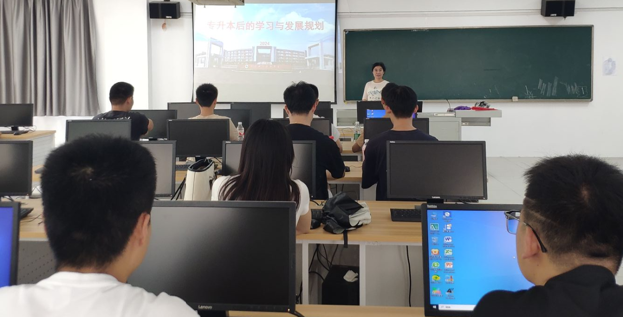 勤学求知，筑梦成才——电子信息系开展22级专升本专业认知教育