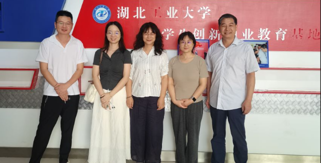 参观拓思路，交流促提升 ——电信系骨干教师赴湖北工业大学电气与电子工程学院交流学习