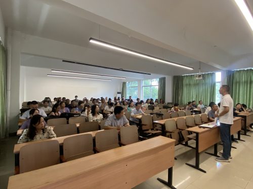经济与管理学院召开全体教师会议