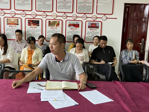 经济与管理学院召开专职教师会议