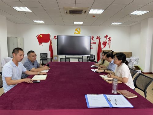 经济与管理学院召开系主任工作会
