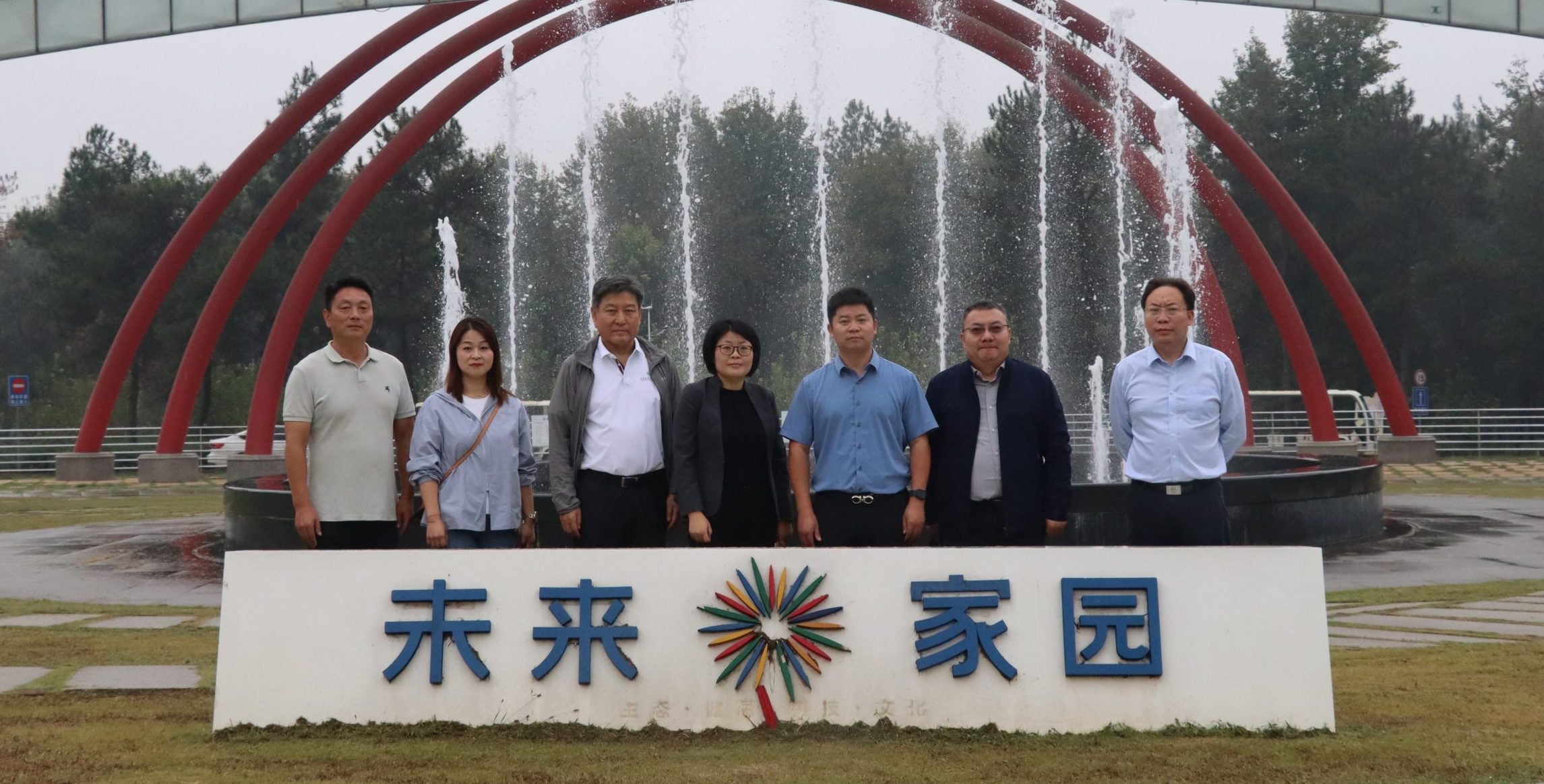 武汉工程科技学院赴湖北未来家园高科技农业股份有限公司开展共建“空间交互直播人才训练营”合作洽谈