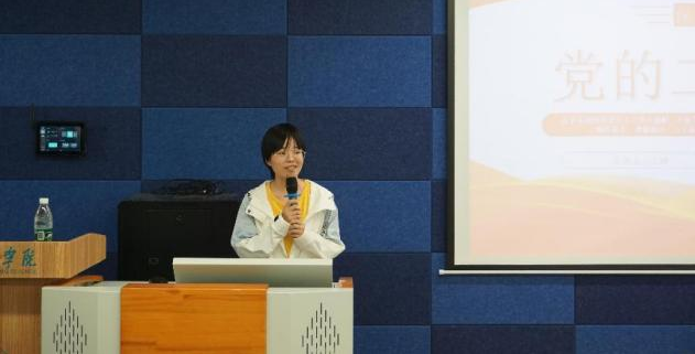 学思践悟二十大 砥砺前行新征程丨机械与工程学院第三十九期入党积极分子培训第三次授课