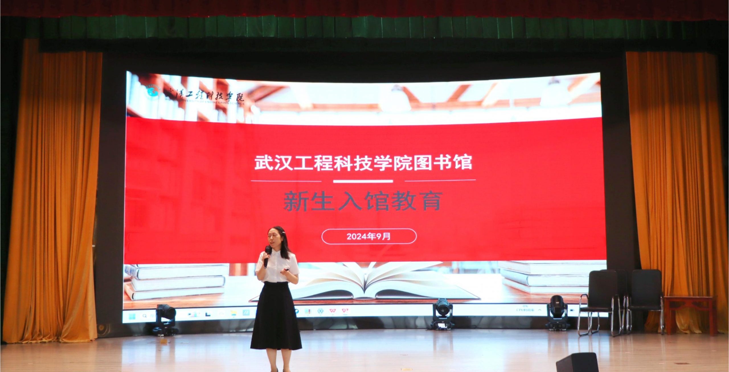 书海扬帆，智慧启航 人文学院开展2024级新生入馆教育