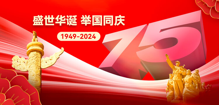 国庆华章，青春礼赞 人文学院教育系开展“献礼祖国75周年”系列活动