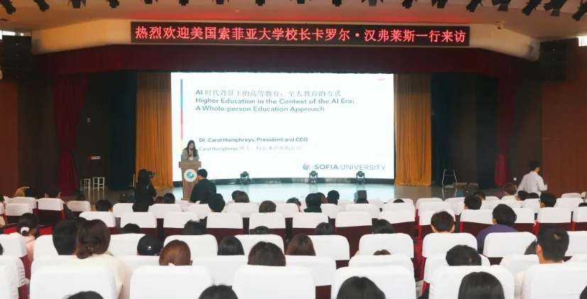 【中国教育在线】以“心”育人 共赴未来 索菲亚大学校长赴武汉工程科技学院开展访问交流