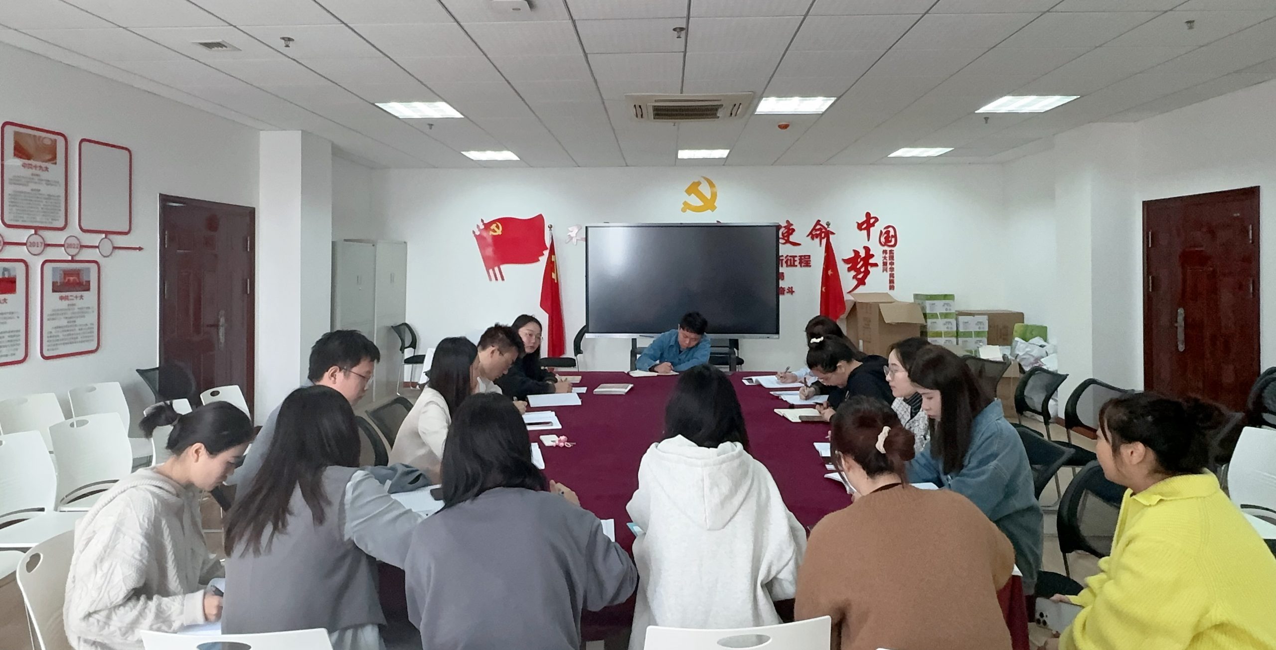 经管学院党总支理论学习中心组举行2024年10月集体学习会