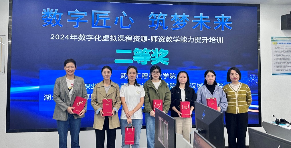 数字匠心 筑梦未来-数字化师资教育培训圆满结束