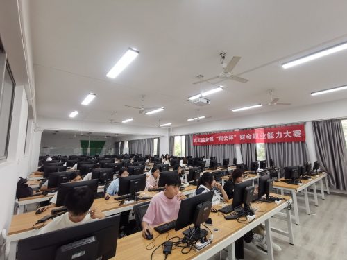 武工院首届“科云杯”财会职业能力大赛成功举办