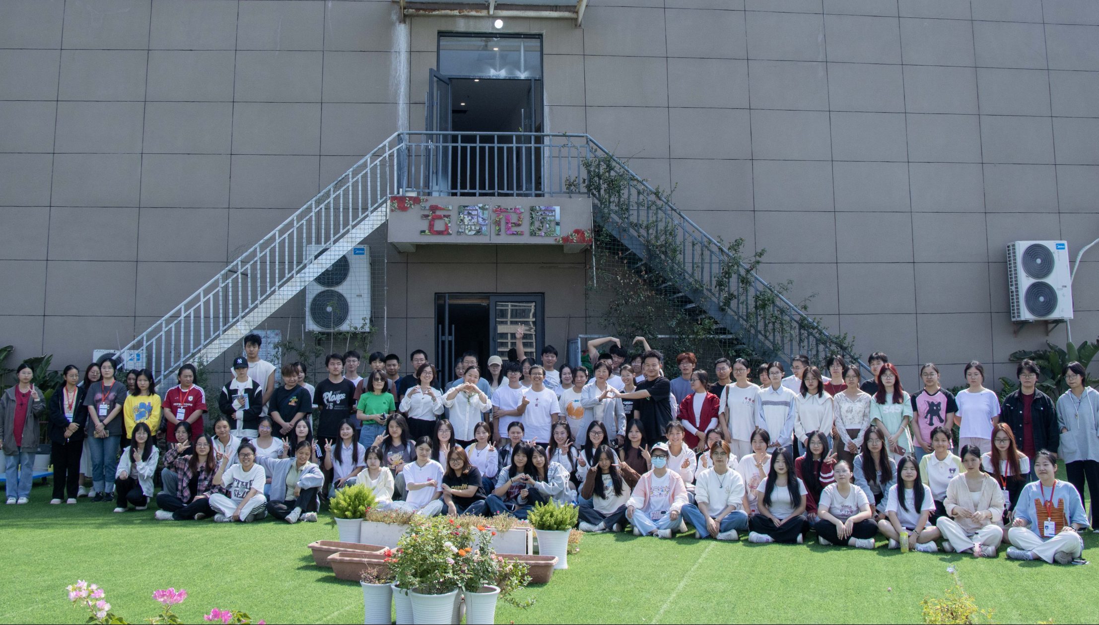 遇见花园，供养成长——“五感花园”六期第一次活动顺利展开！