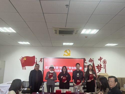 武工院首届“科云杯”财会职业能力大赛颁奖仪式圆满落幕