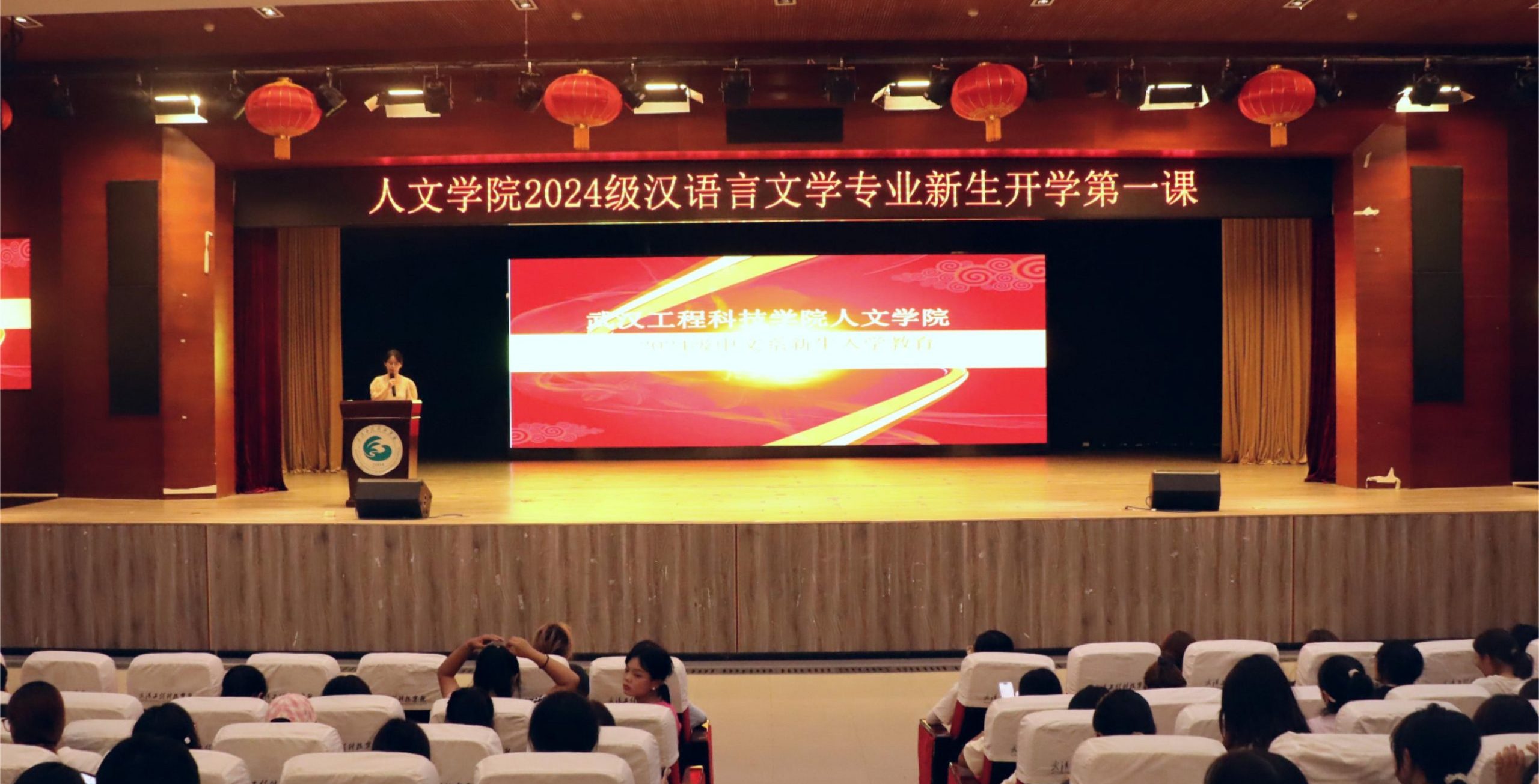长风破浪会有时 直挂云帆济沧海 人文学院开展中文系新生入学教育专业讲座