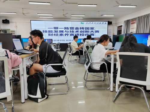 经济与管理学院成功举办一带一路 暨金砖国家技能发展与技术创新大赛财经素养赛项校内赛