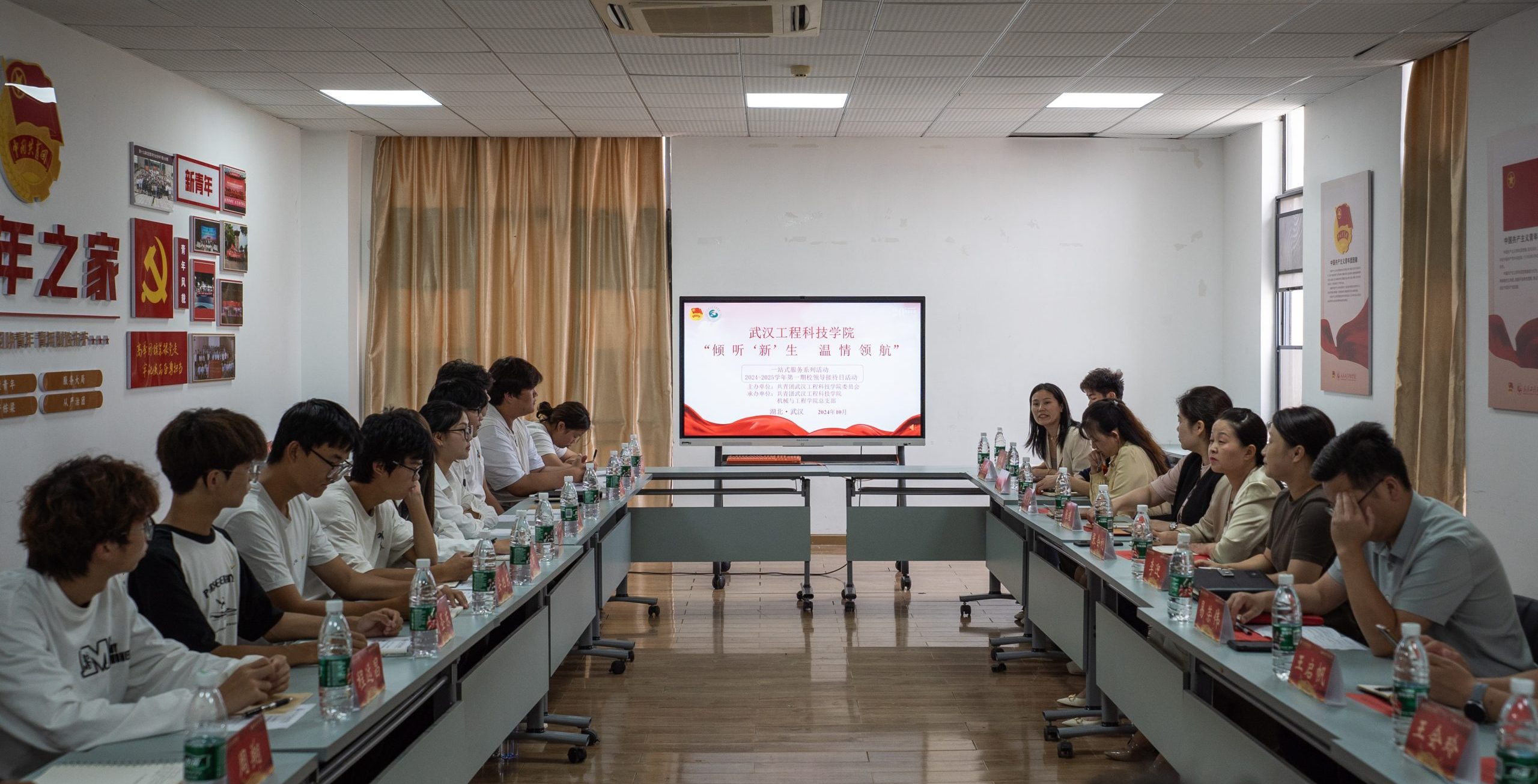 武汉工程科技学院2024-2025学年第一期校领导接待日活动圆满结束