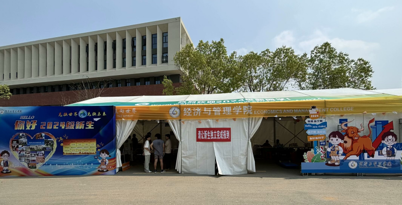 紧锣密鼓筹备迎新，2024奏响温馨前奏