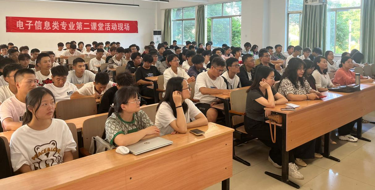 机械与工程学院电子信息系举行新生专业教育及师生交流活动