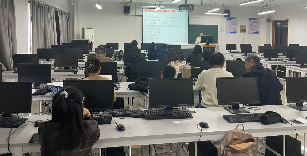 对标人培，持续改进——机械与工程学院工程造价系开展基于OBE理念的课程目标达成度评价探讨
