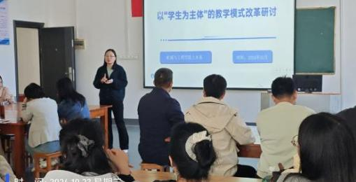 创新引领促发展，聚焦学生成长新方向  —土木工程系开展以“学生为主体”教学模式改革研讨活动