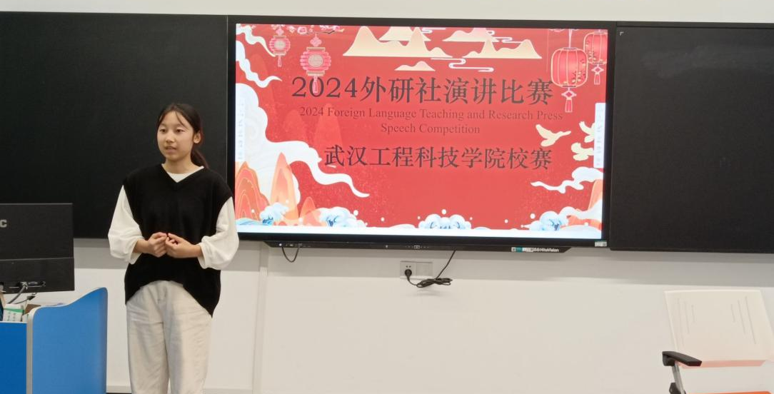 “外研社·国才杯演讲比赛校园赛成功举办
