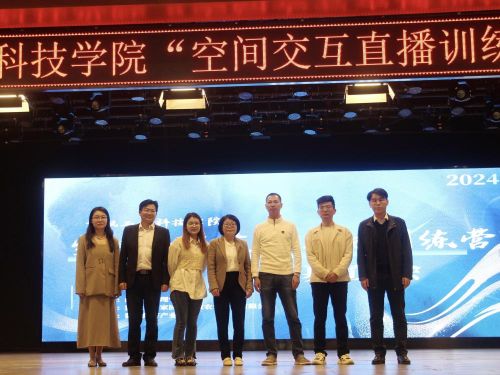 企业宣讲进校园，共筑直播人才梦——武汉工程科技学院“空间交互直播人才训练营”招募宣讲会召开