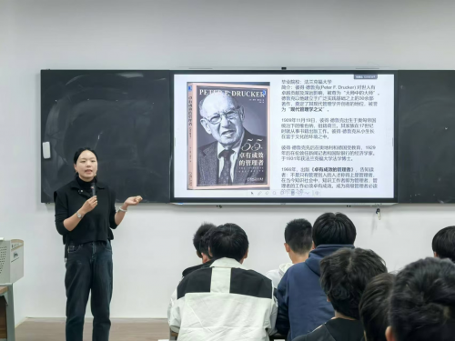 启迪未来，共筑管理梦——经管学院诺奖读书会第四期开讲