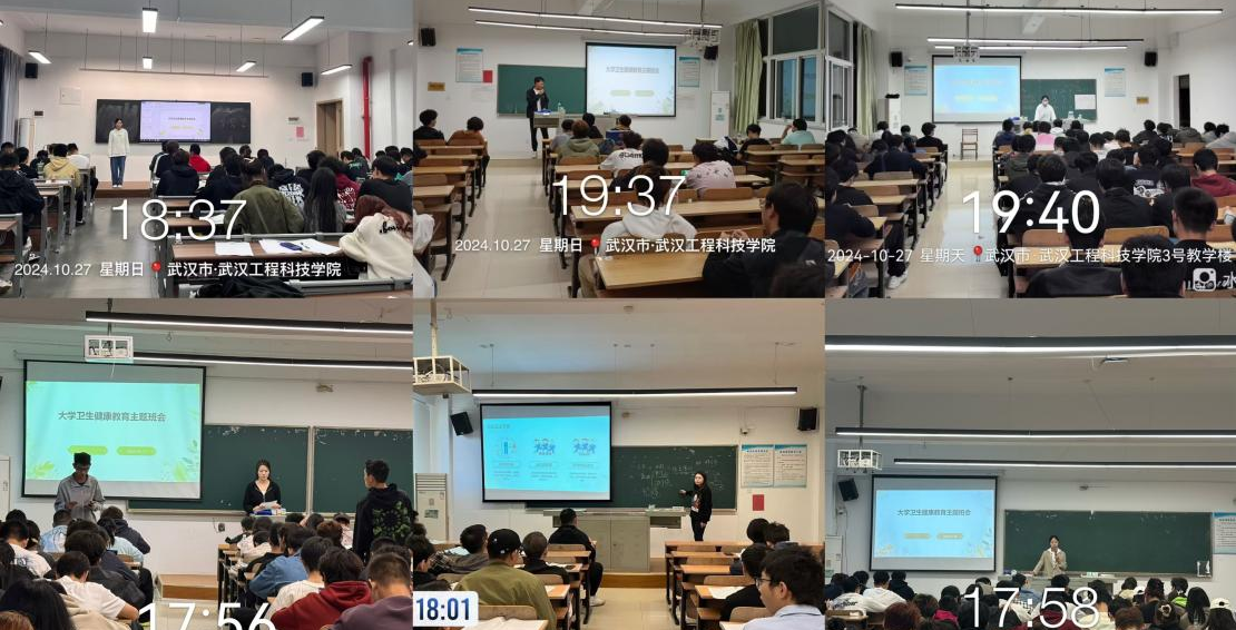 秋日渐浓 健康先行|机械与工程学院开展卫生健康教育主题班会
