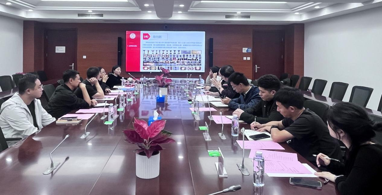 人文学院体育教师参加新活力体育产业学院院长座谈会